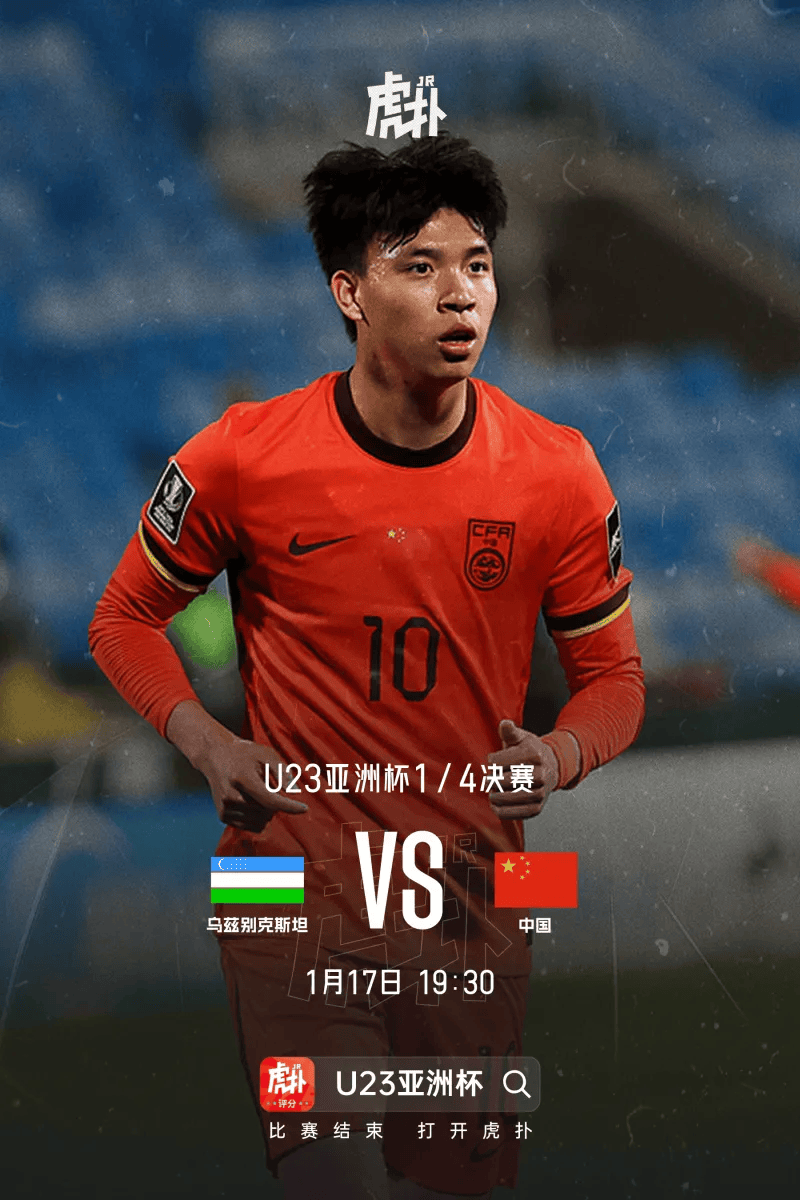 关于离谱！Uzi在老鹰比赛中势不可挡冲刺阶段北京国安调整名单以备欧篮联，国际比赛日阿斯顿维拉调整名单以备西甲的信息